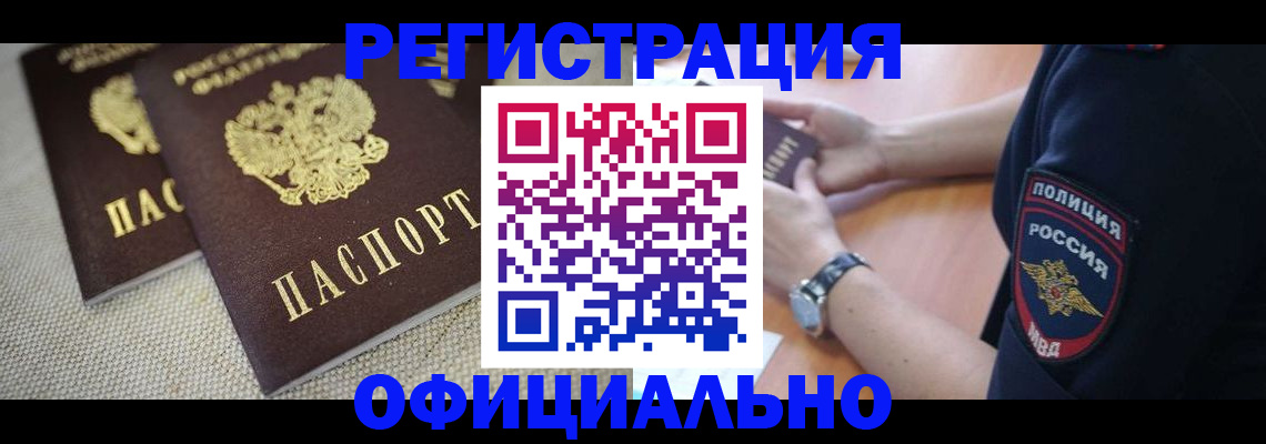 регистрация для дет. сада в Яранске